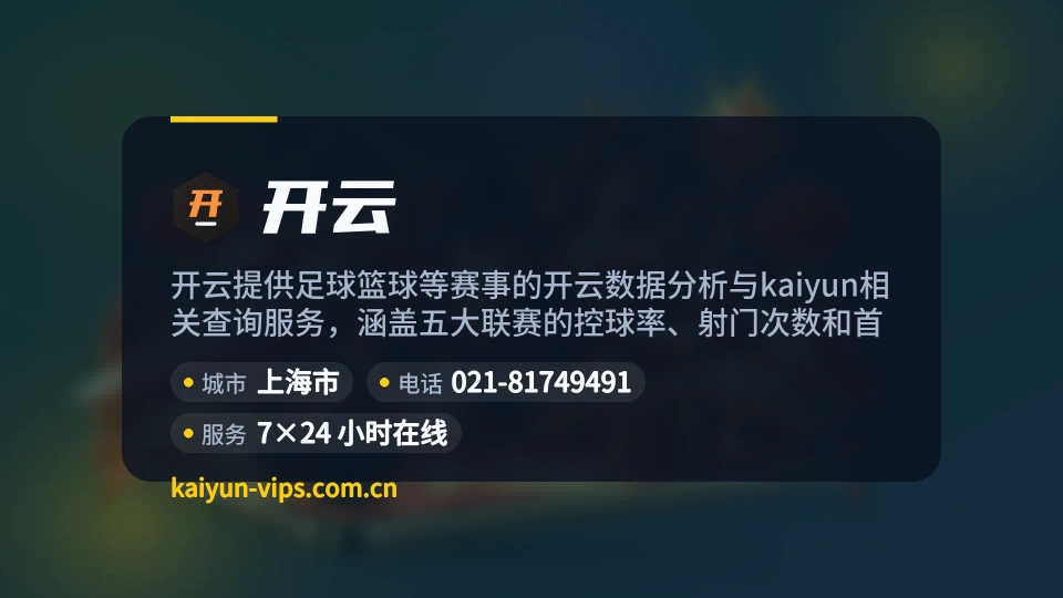 走进开云